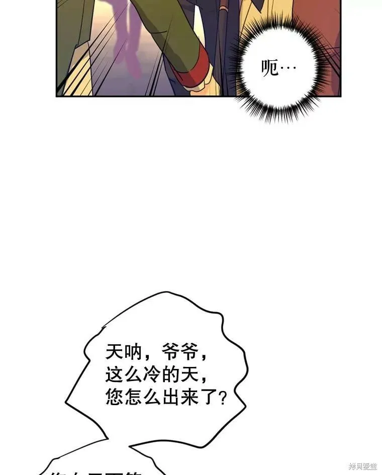 第74话73