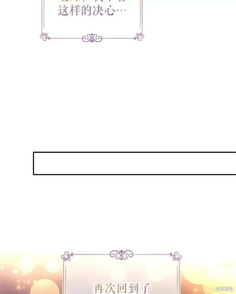 第74话67