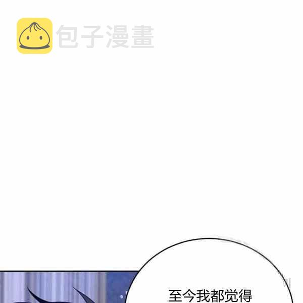 第33话30