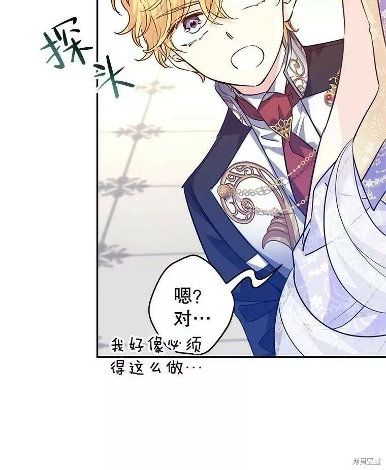 第63话91