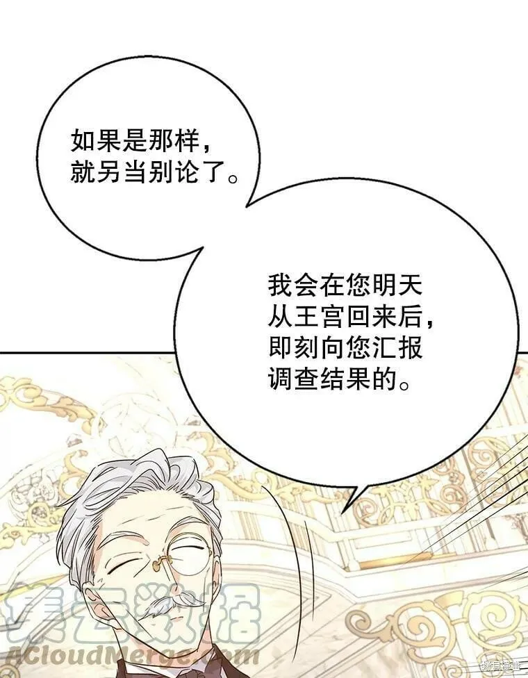 第46话80