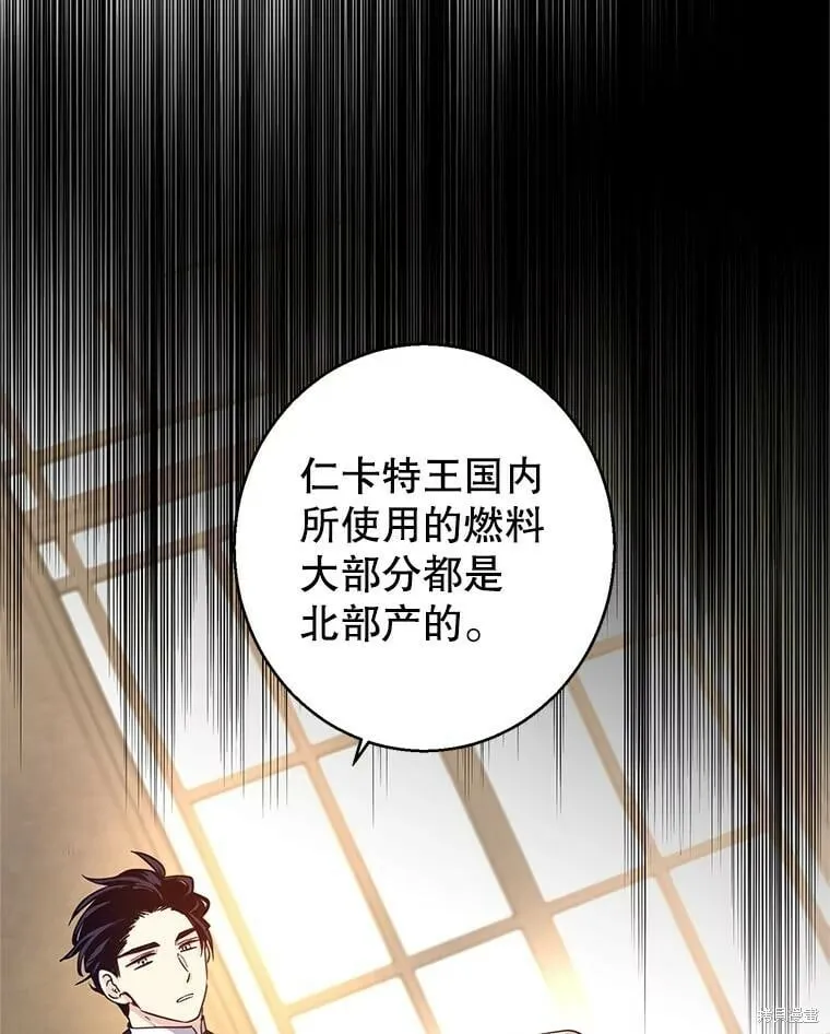 第76话25