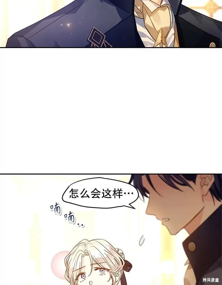 第114话69