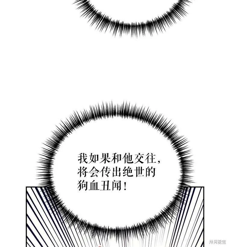 第52话2