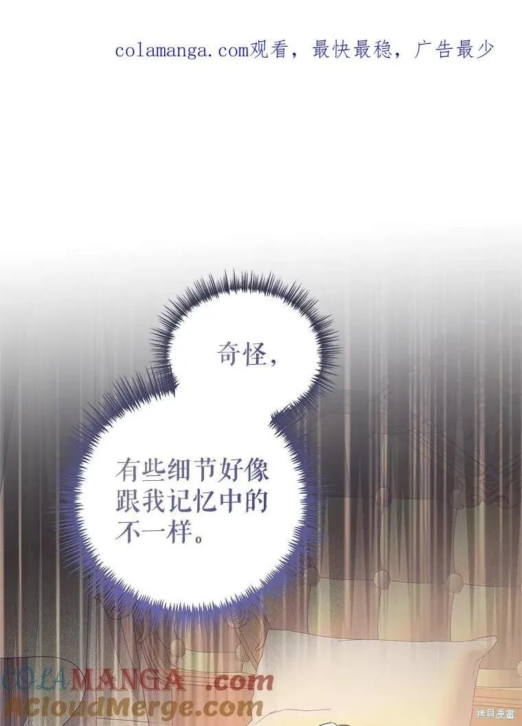 第87话118