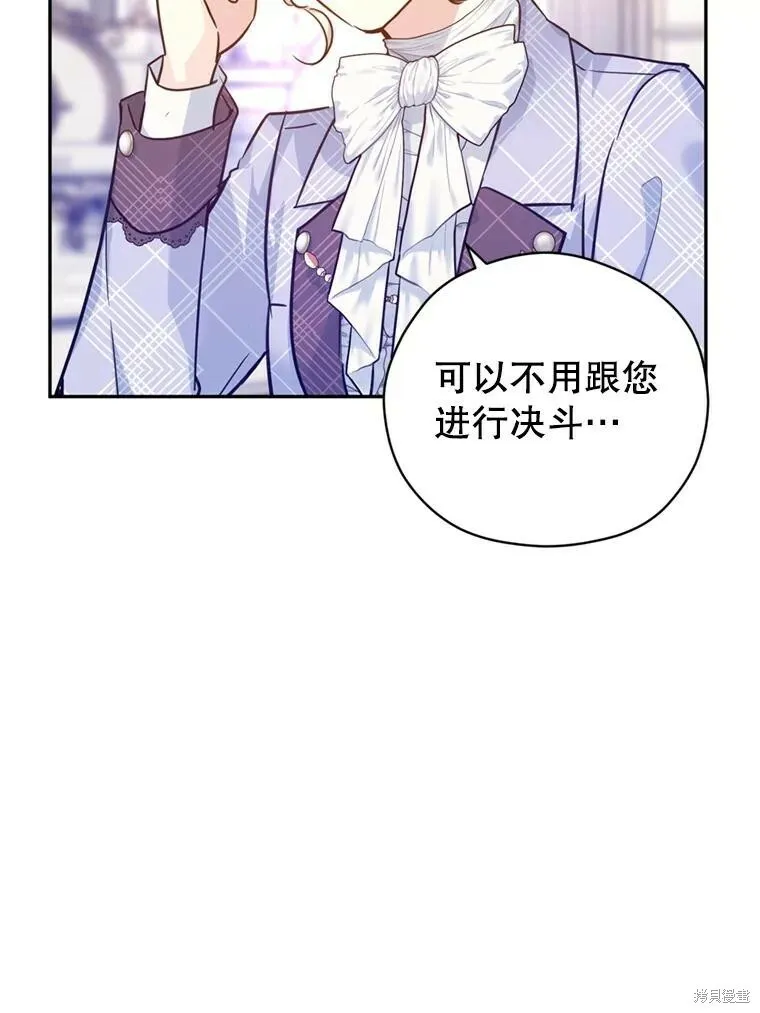 第69话96