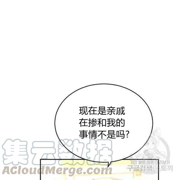 第31话60