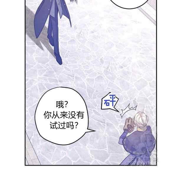 第38话83