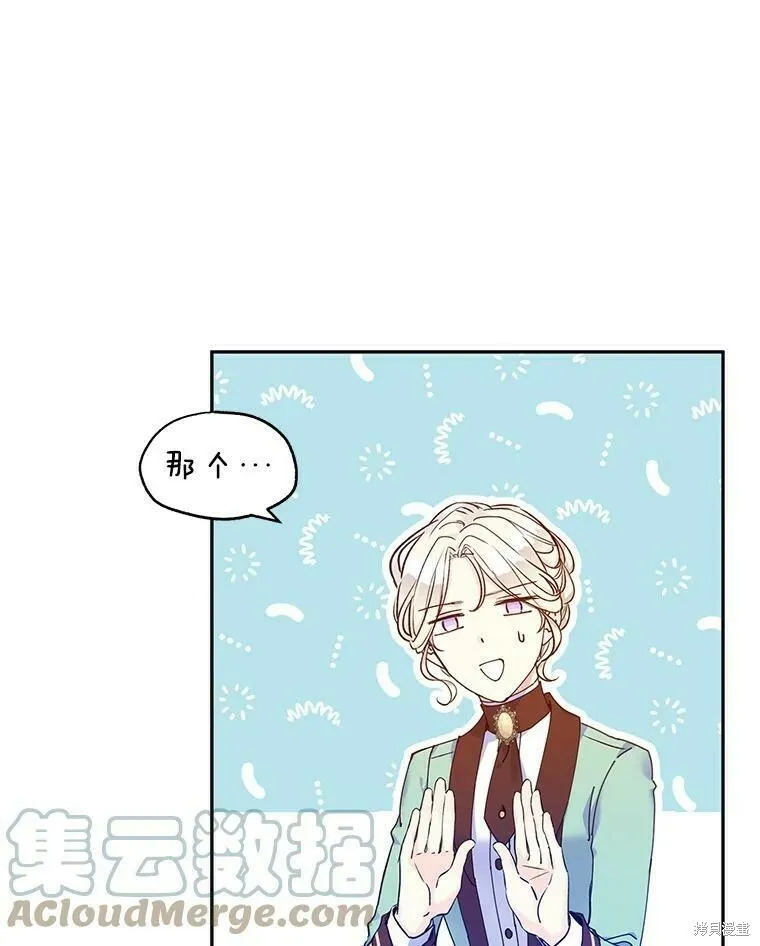 第43话56