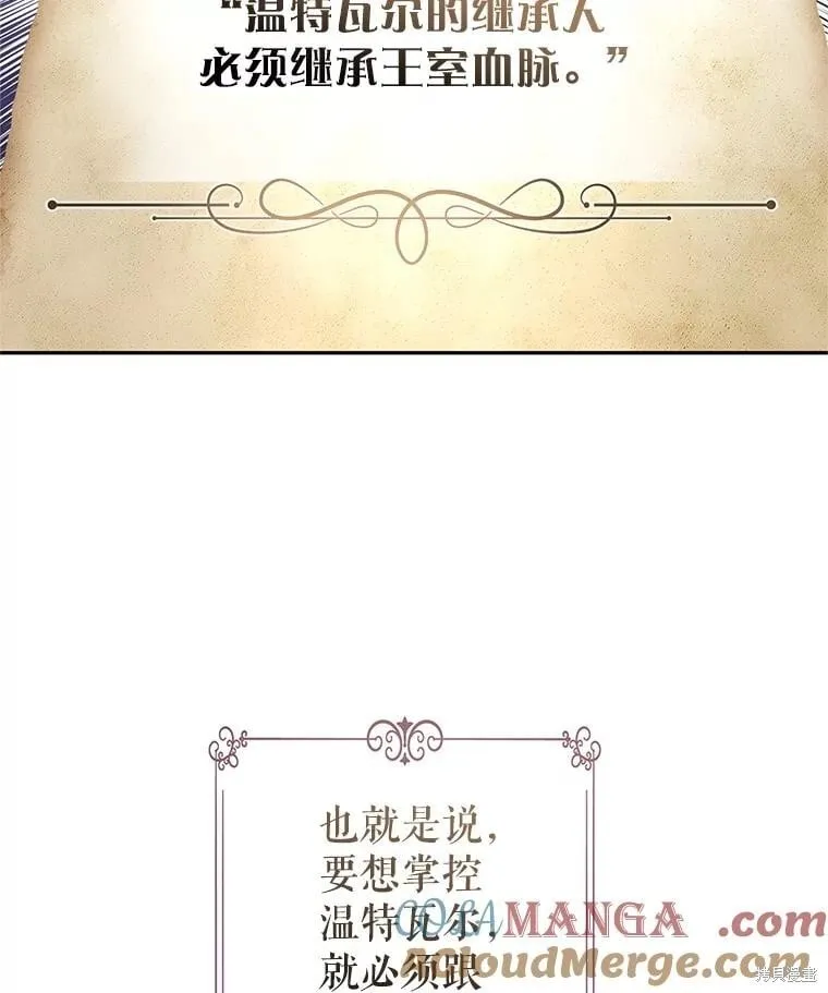 第101话84