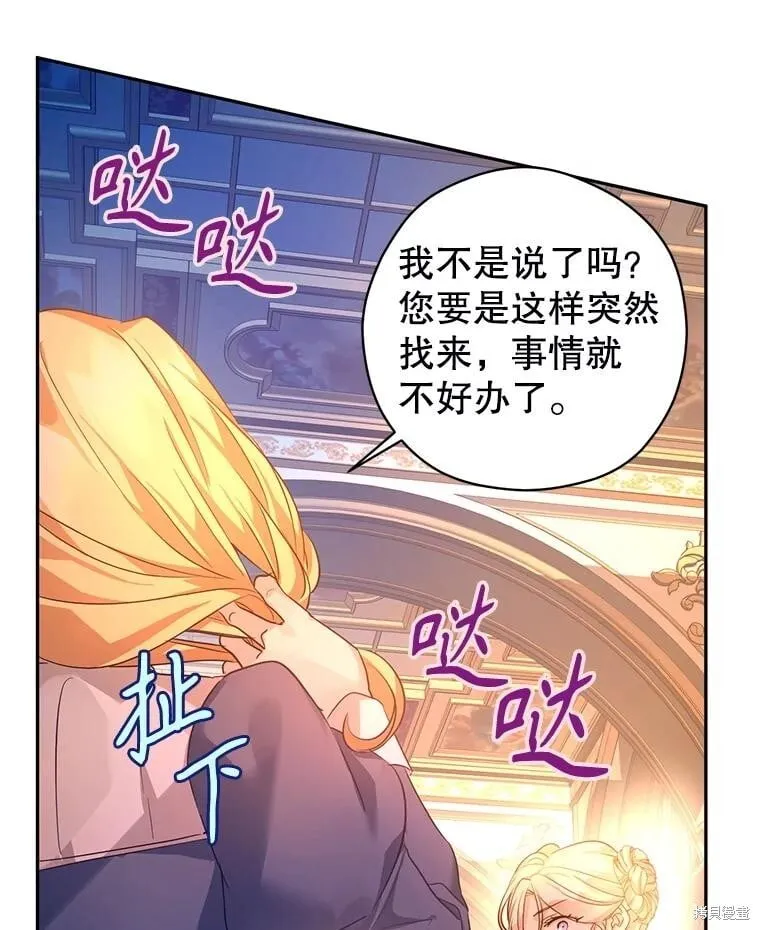 第99话97