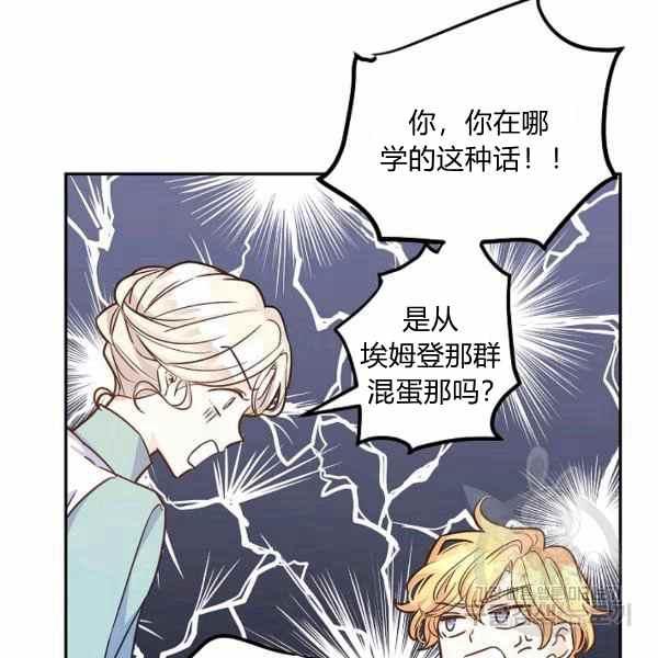 第37话61