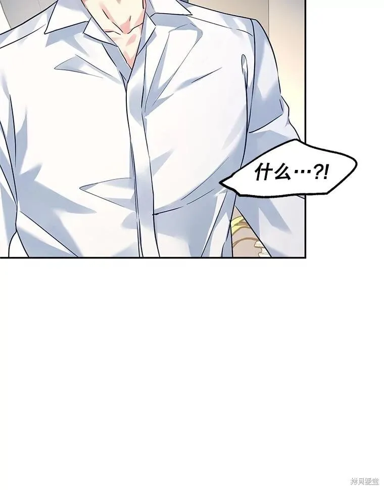 第96话67