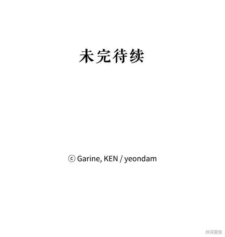 第63话119