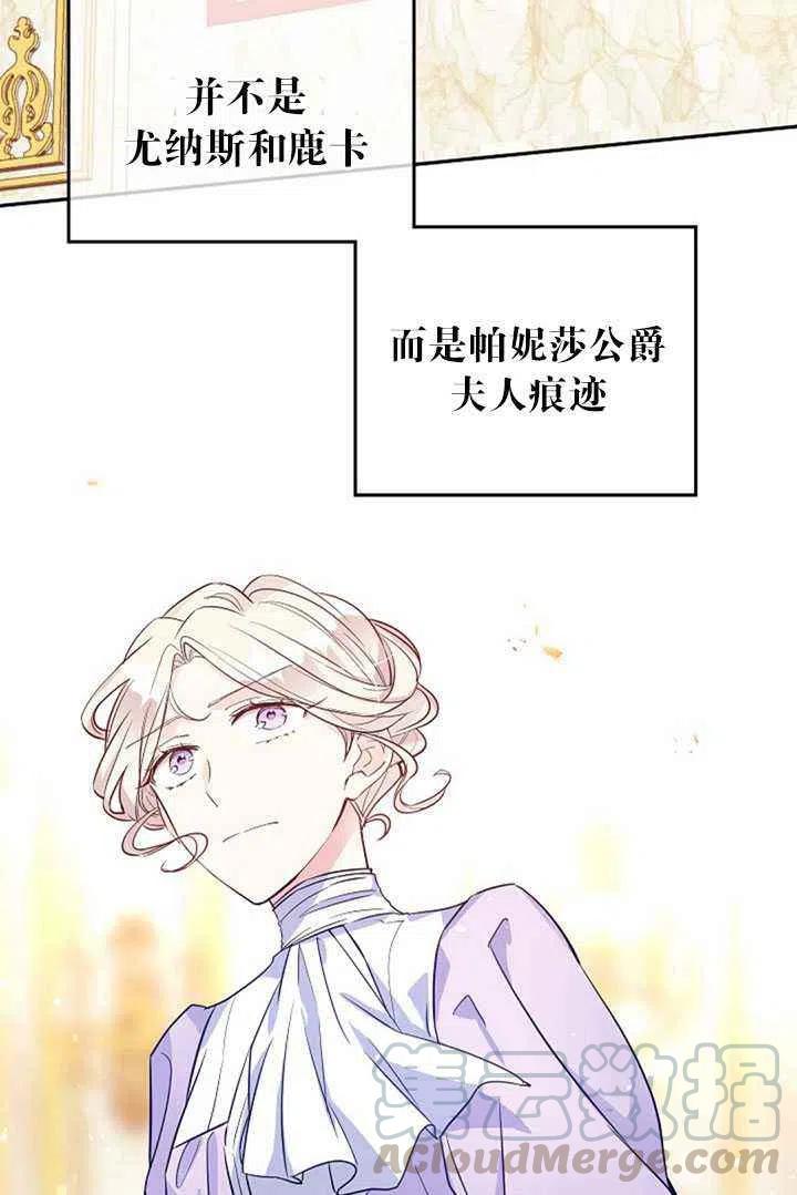 第17话85