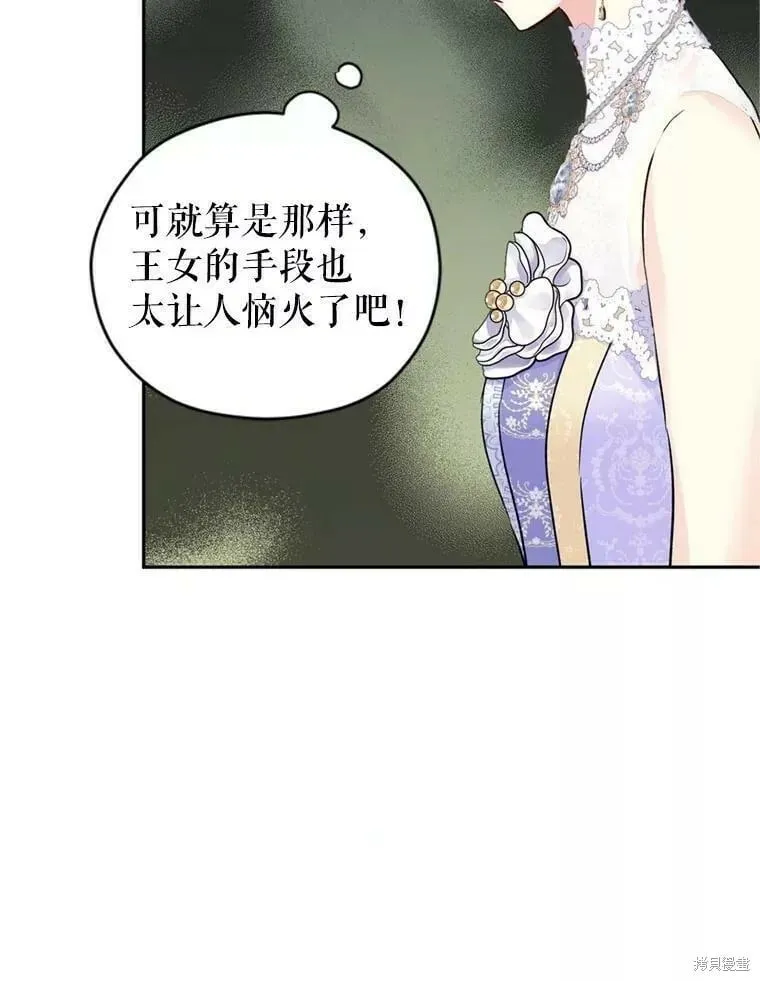 第56话12