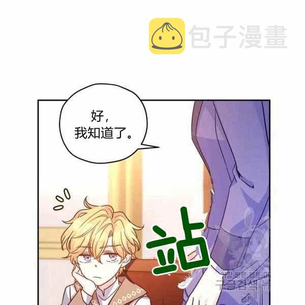 第37话130