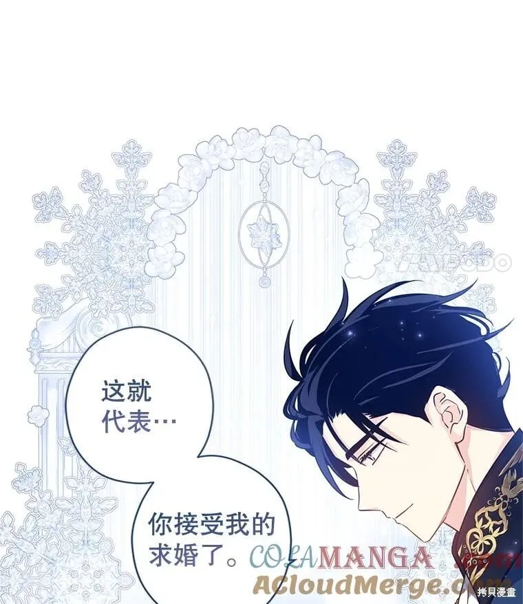 第84话87