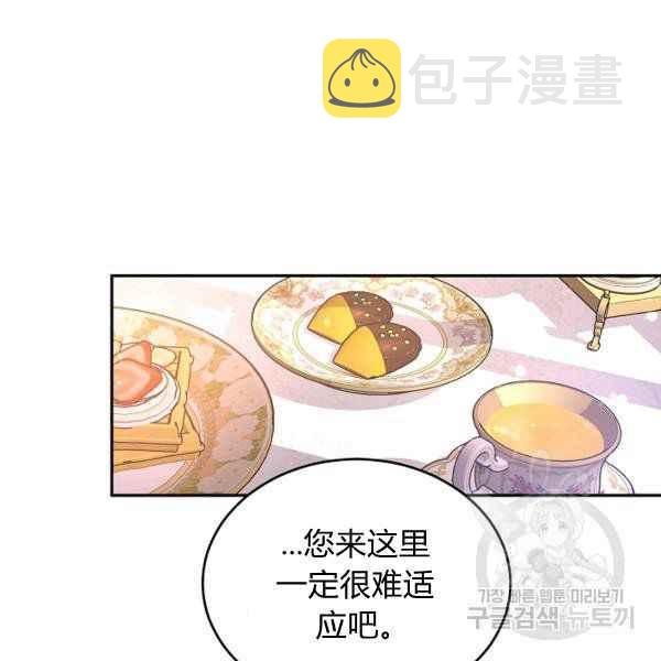 第34话39