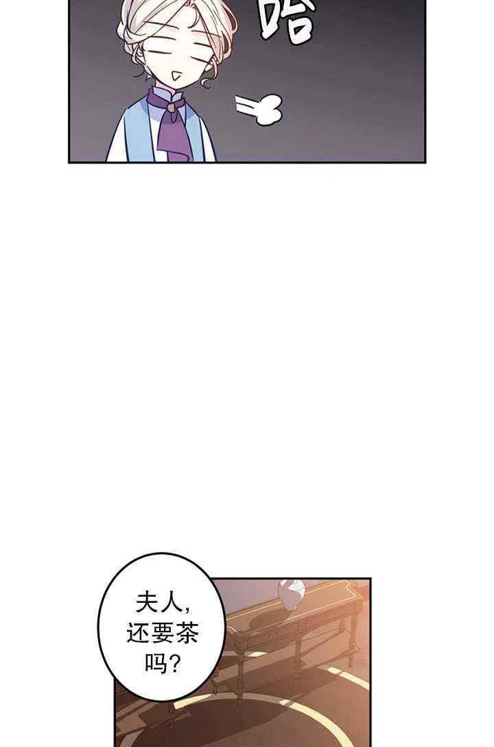 第23话60