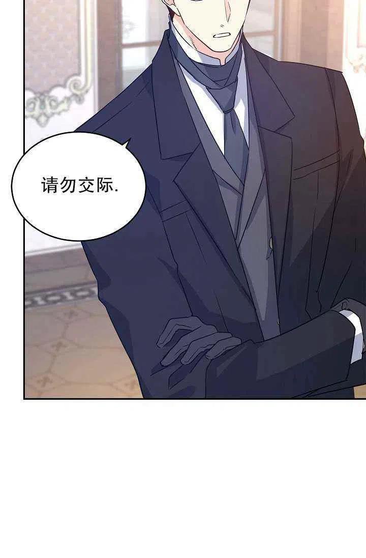 第28话5