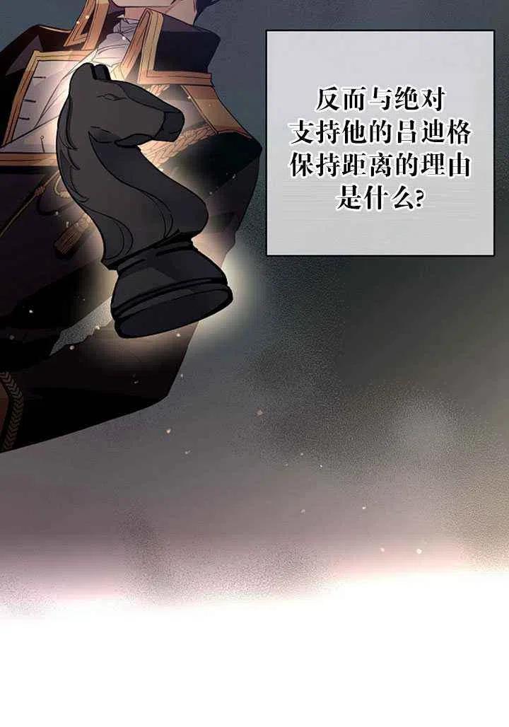第20话4