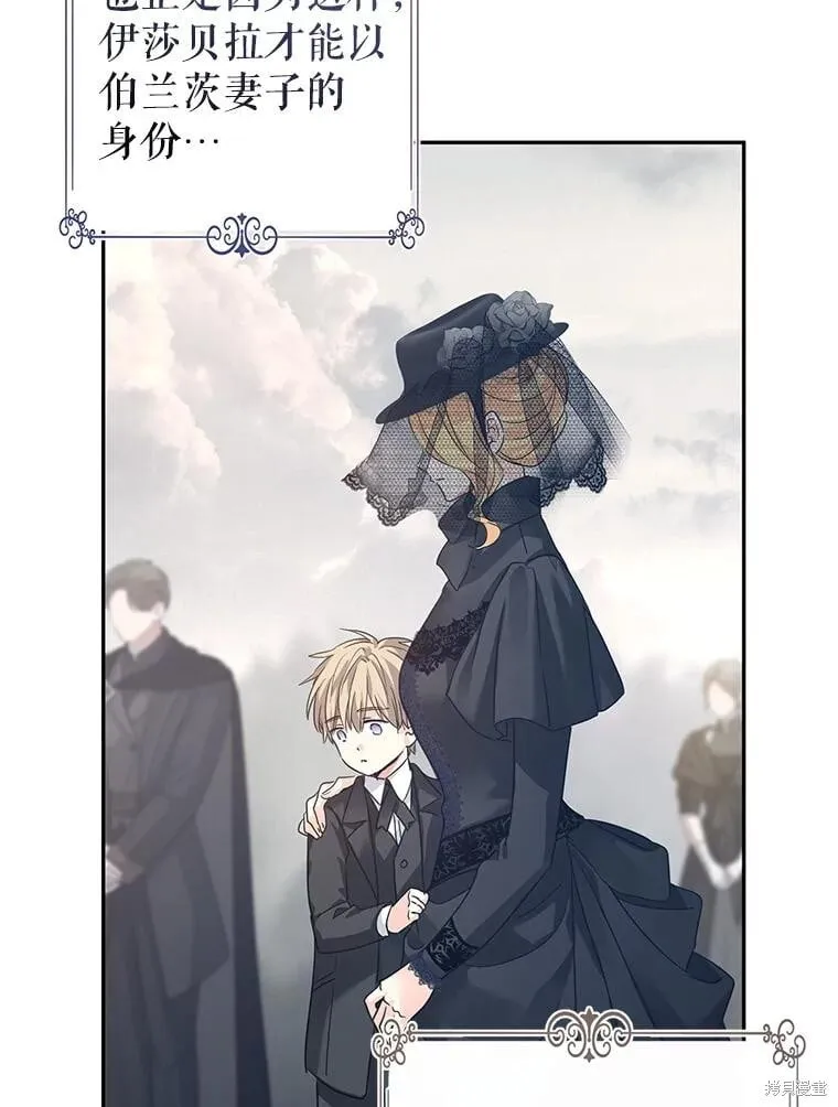 第117话47