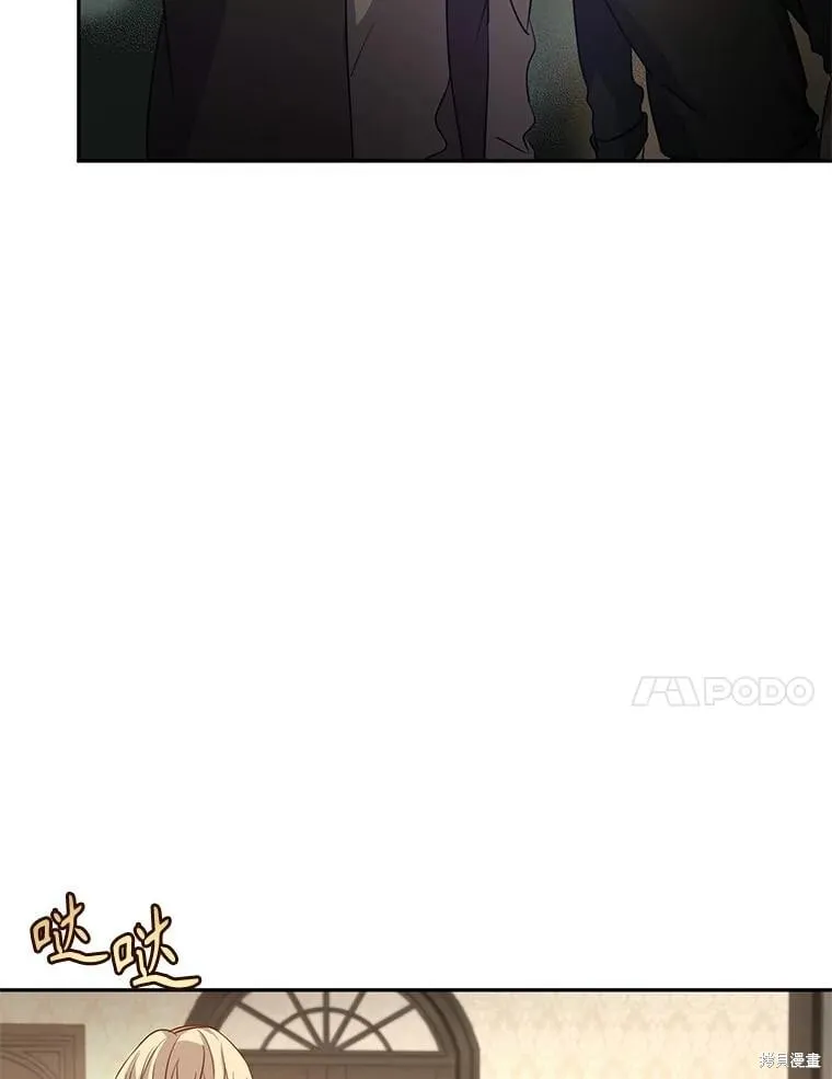 第105话76