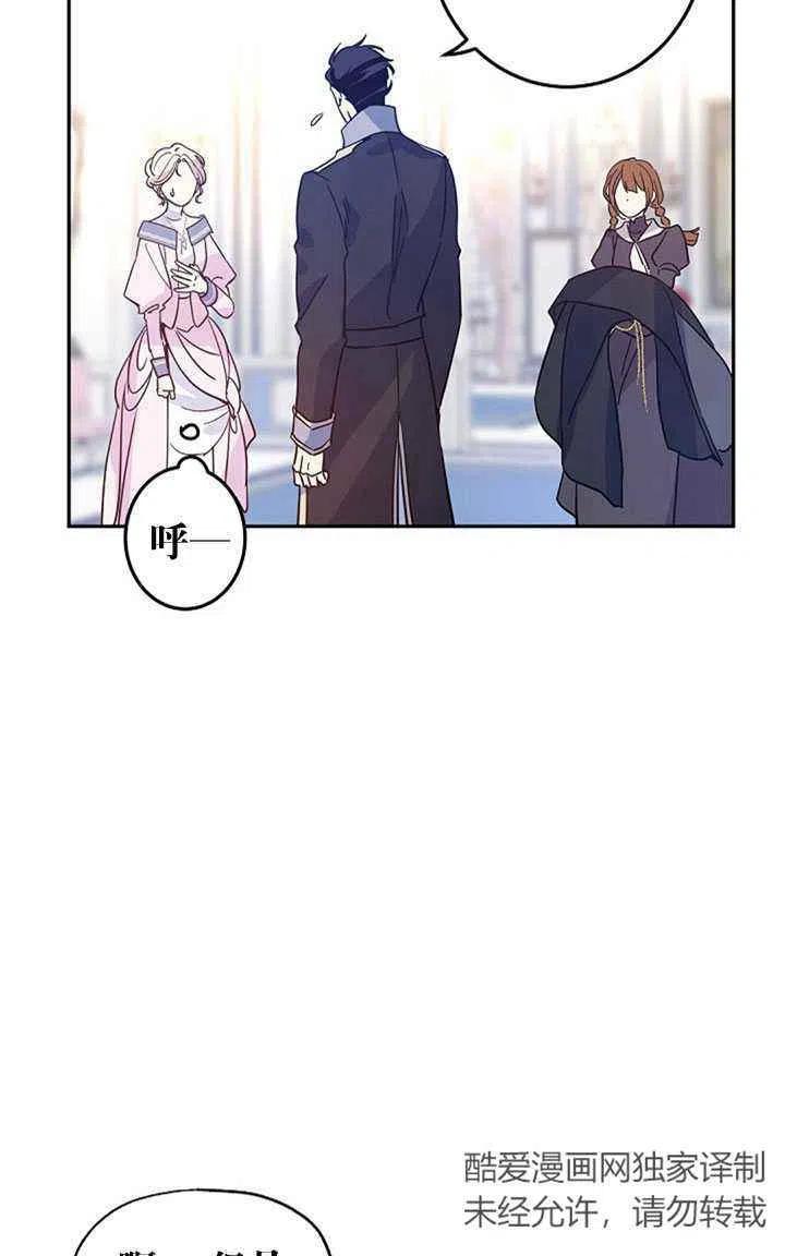 第22话14