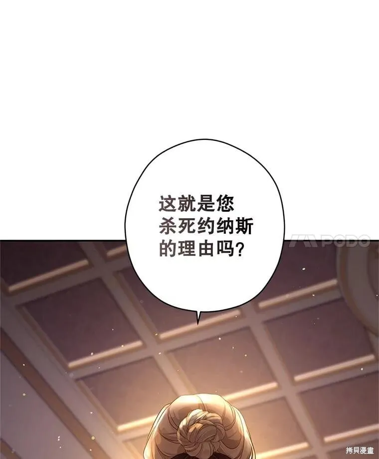 第113话81