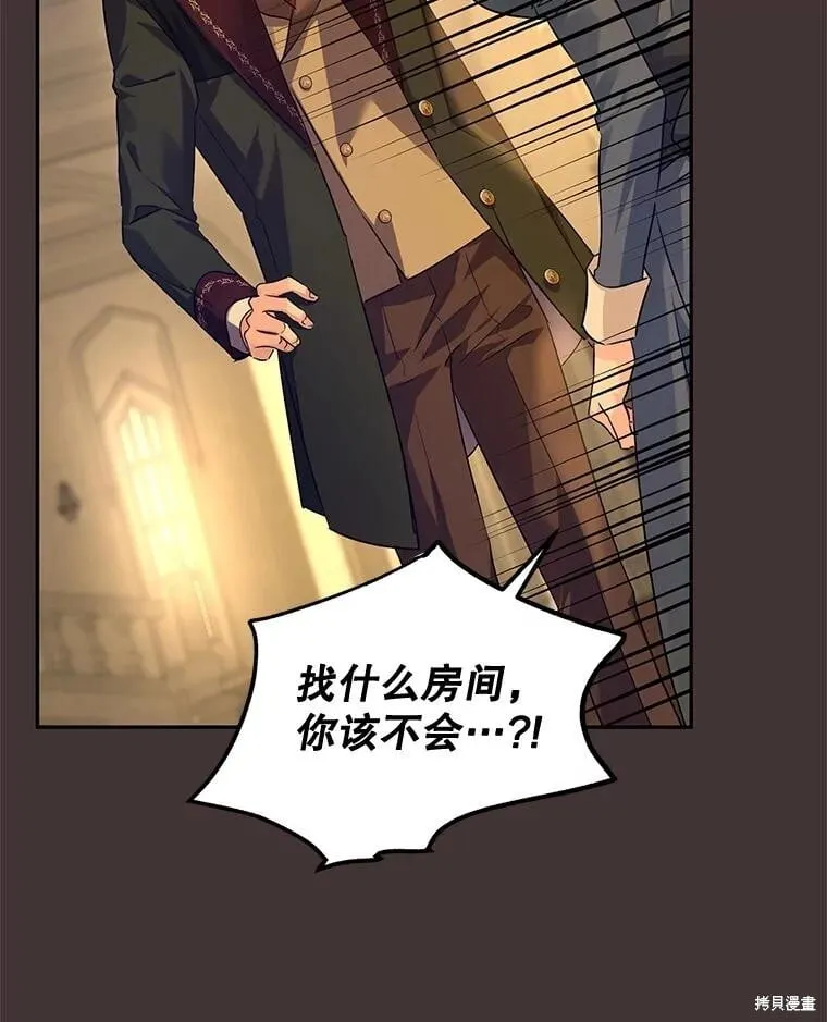 第89话33