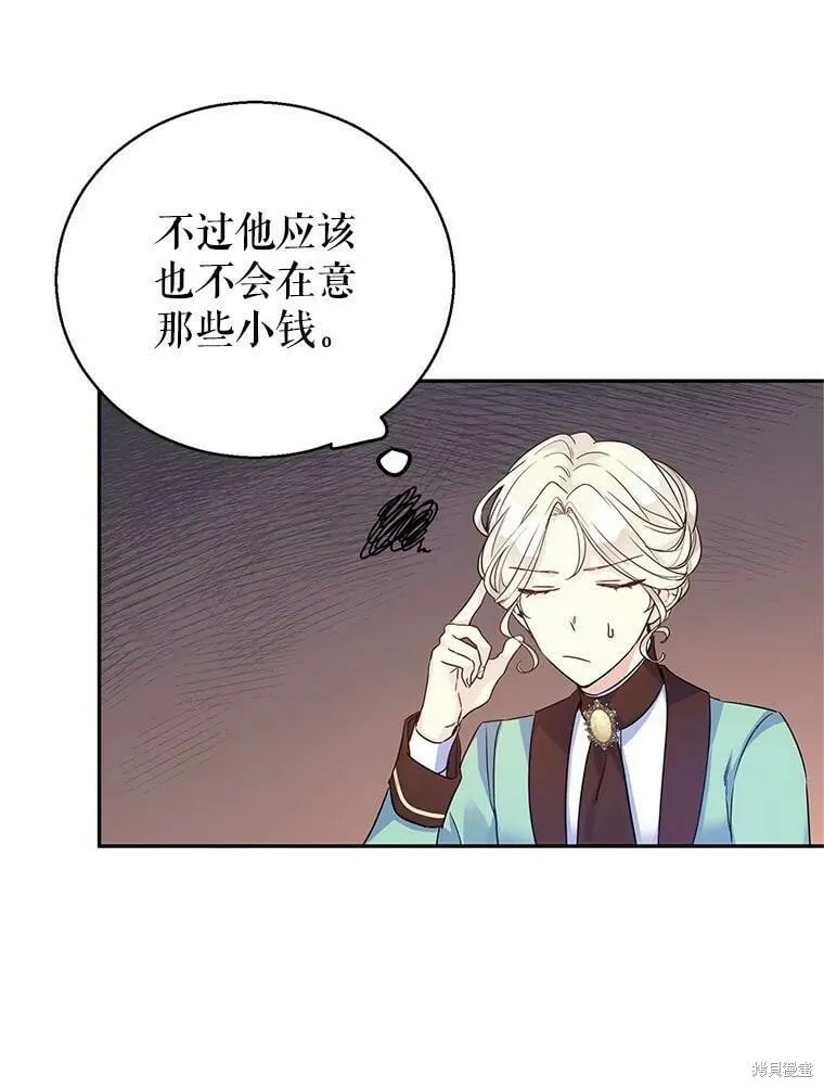 第41话67