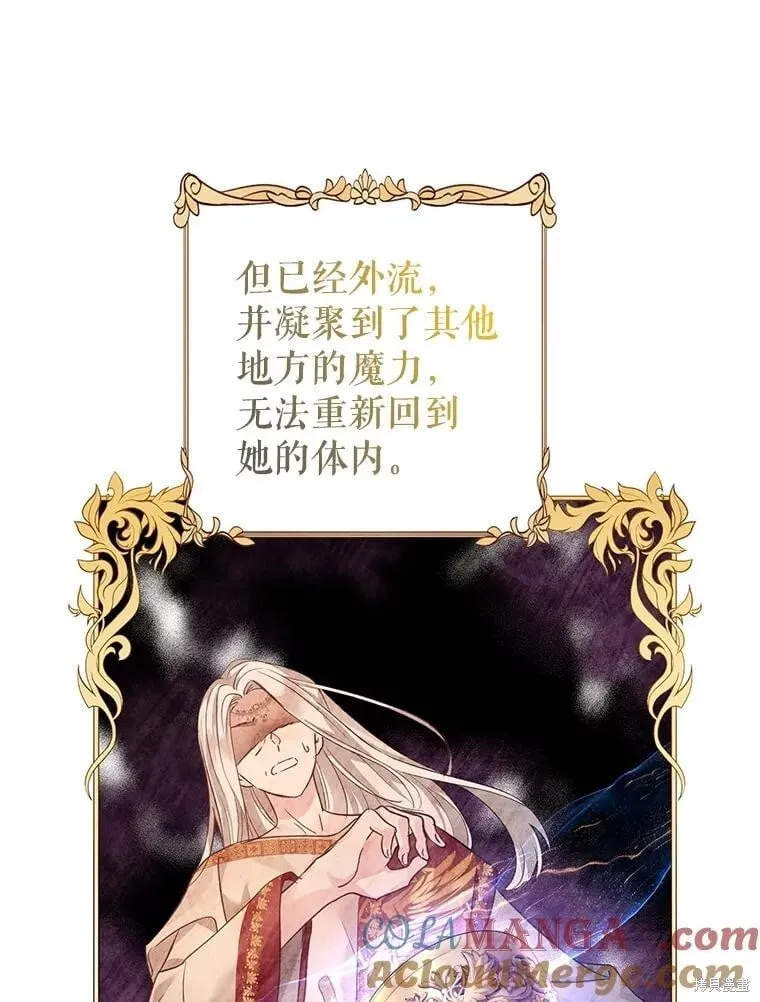 第113话32