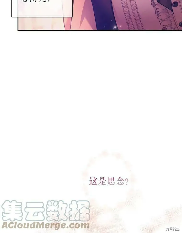 第54话84