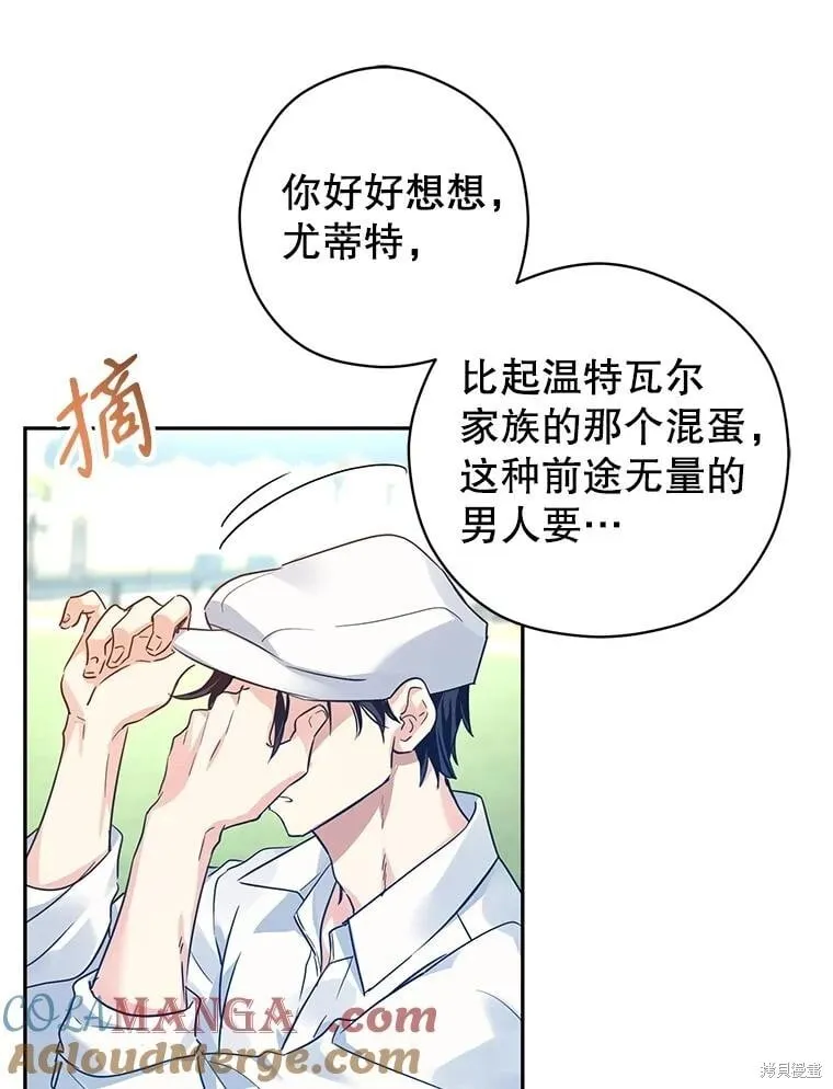 第96话40