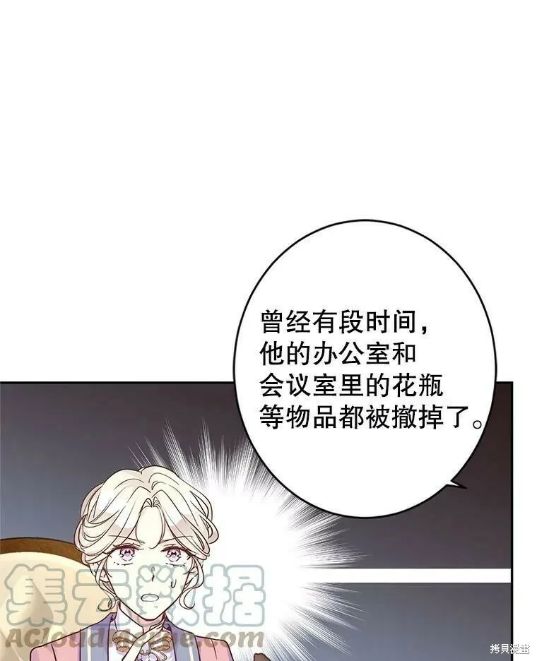 第40话63