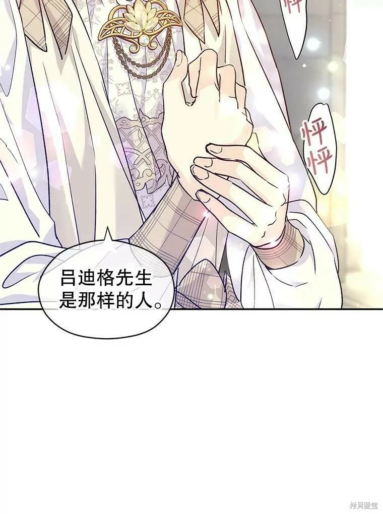 第50话102