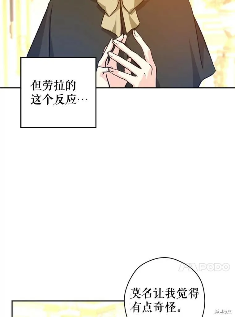 第66话27