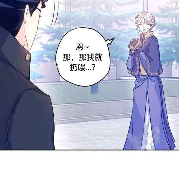第38话77