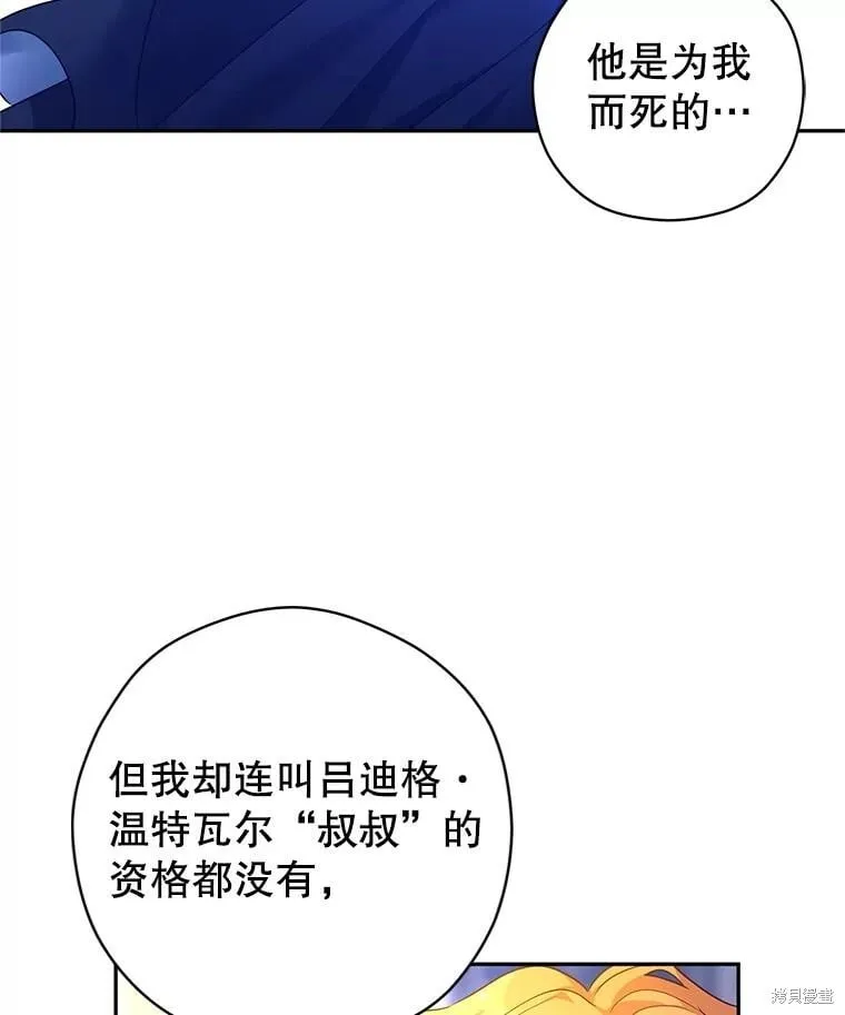 第108话65