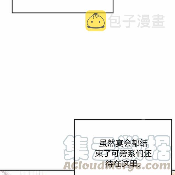第33话88