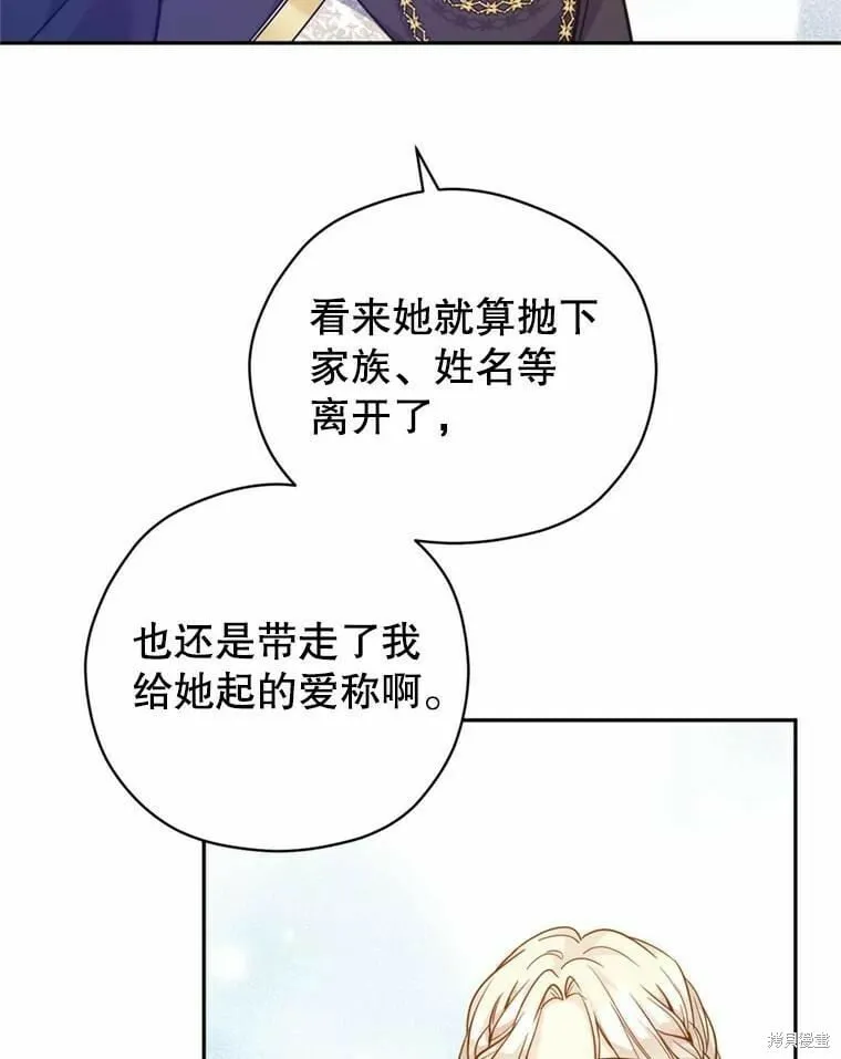 第62话78