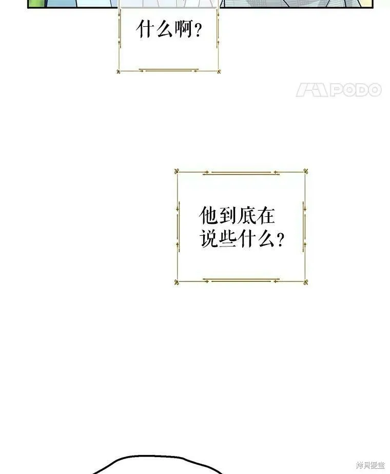 第51话58
