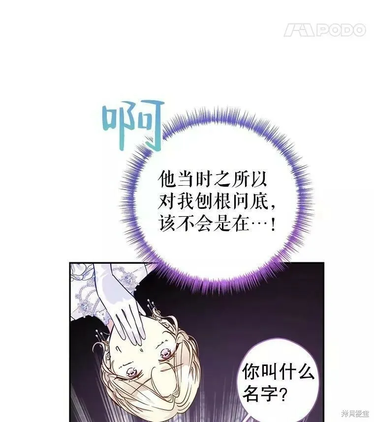 第63话7