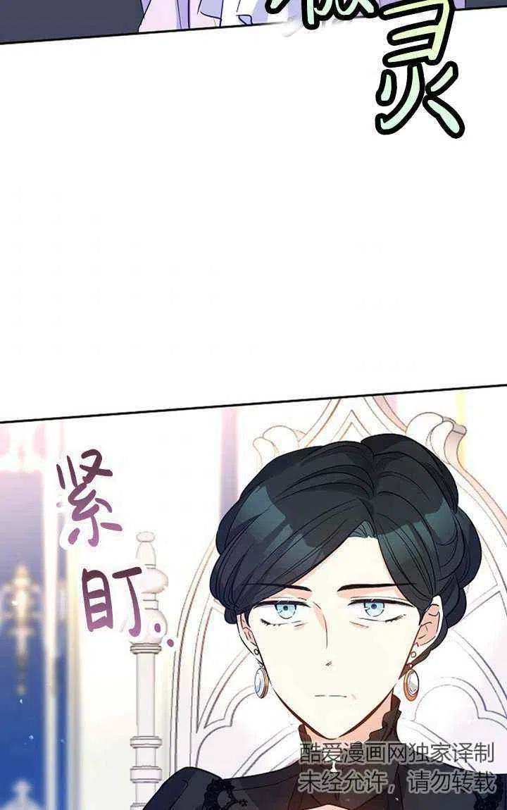 第17话37