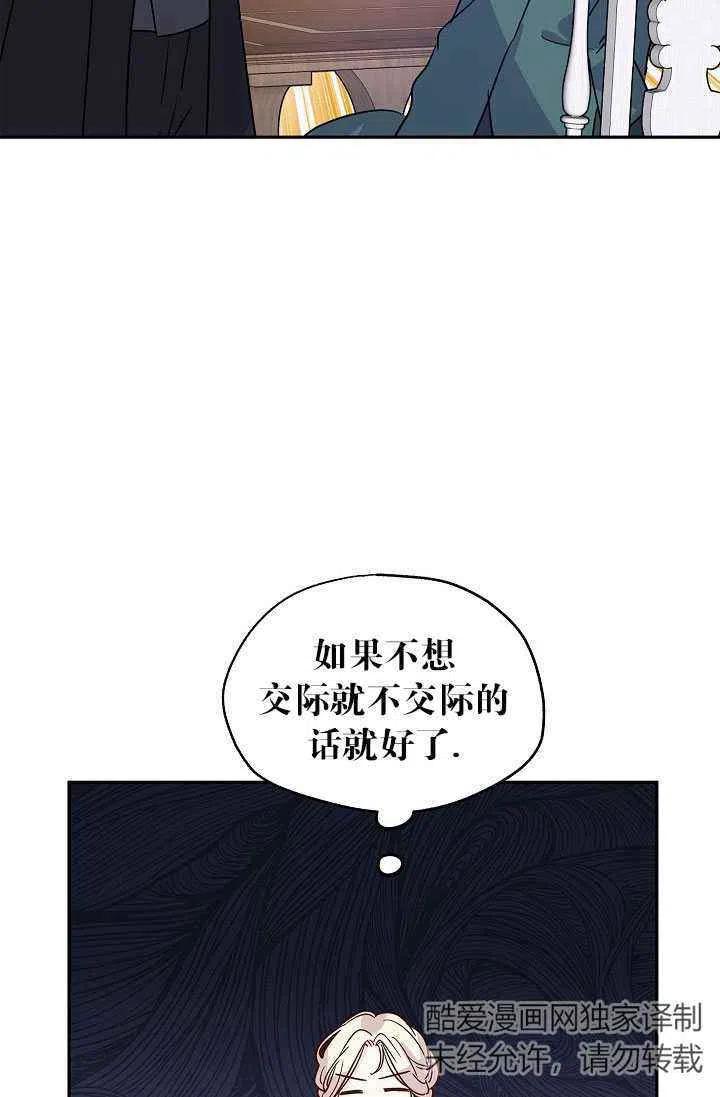 第28话11