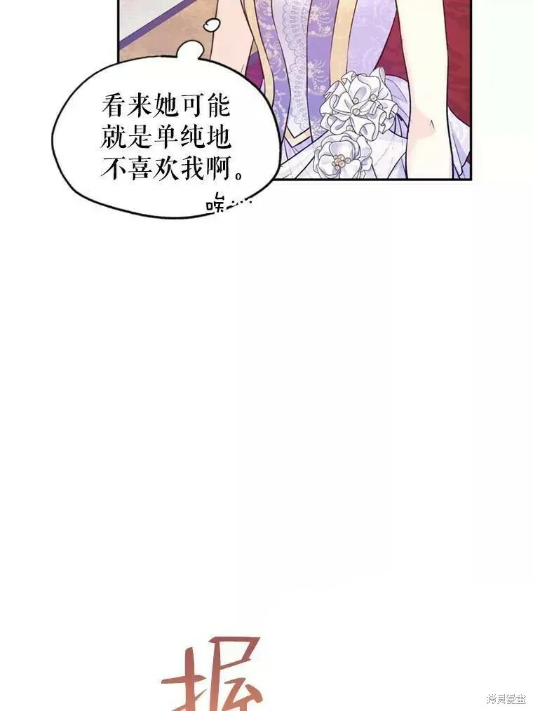 第56话52
