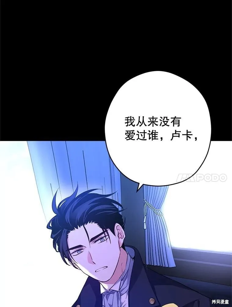 第87话64