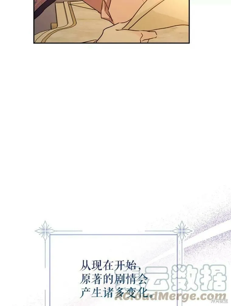 第54话100