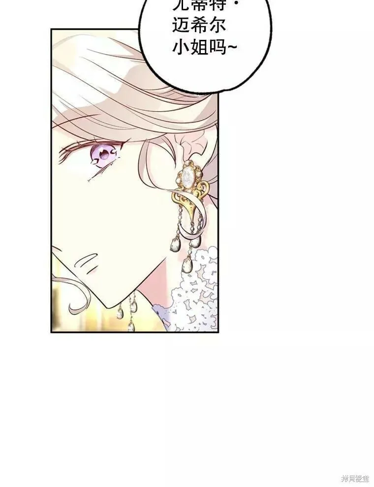 第56话83